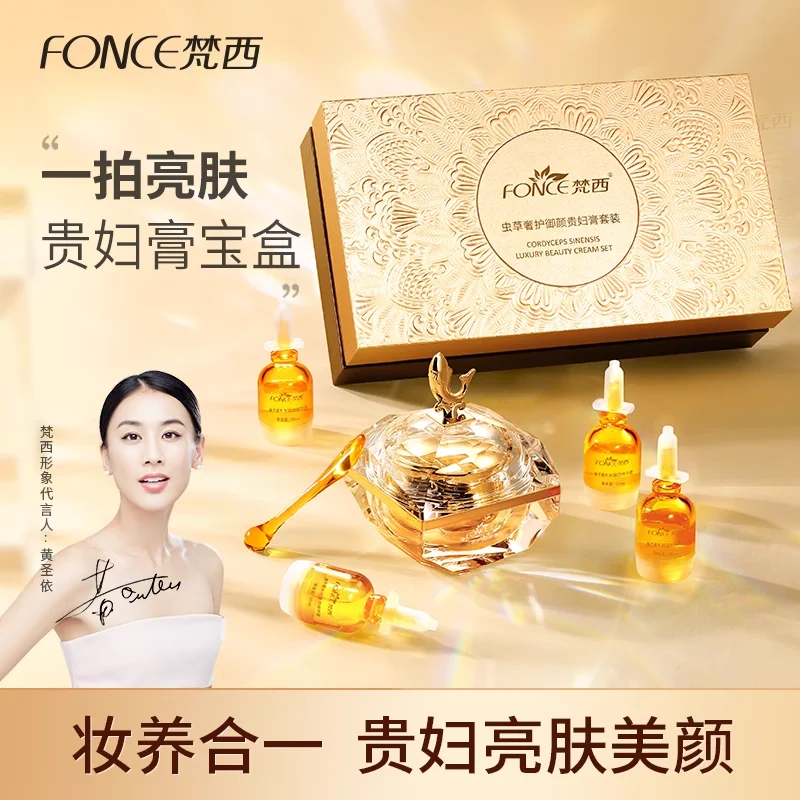 Conjunto de Creme de Beleza Lu - Luxury Skincare Sets avaliação e preço
