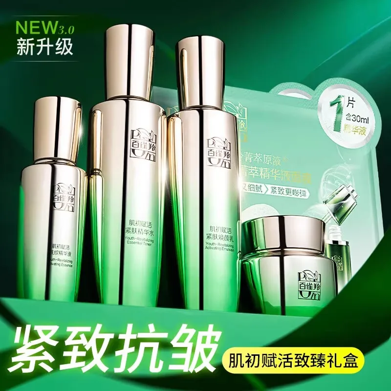 Conjunto de Cuidados com a Pel - Luxury Skincare Sets avaliação e preço